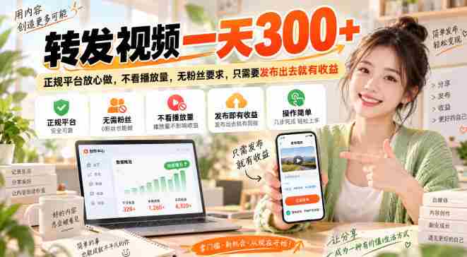 抖音服装免剪全实操玩法，基础+进阶，带你实现普通人最快变现的赛道-中创网_分享创业项目_助您在家赚钱