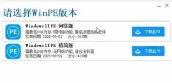 装个系统还要98块?无需U盘,一键Win系统重装神器!傻瓜式操作,系统备份还原重装,小白可用EasyRC