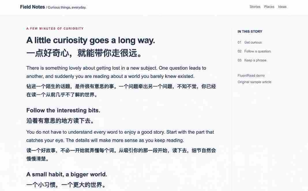 免费开源浏览器翻译插件!原文译文逐段对照,支持划词翻译、AI讲解与文档字幕翻译FluentRead流畅阅读