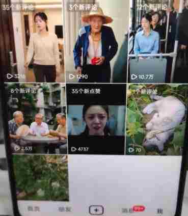 杰老板0909最新抖音卡特效搬运技术,抖音4040版本,不需要剪辑,1:1搬运!