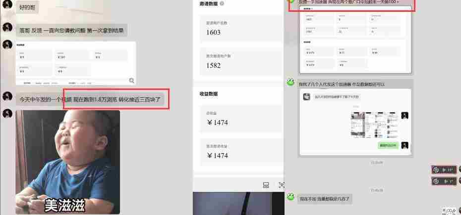 雷神游戏推广项目5.0-小白快速爆流指南,最的好一天收益就1K+