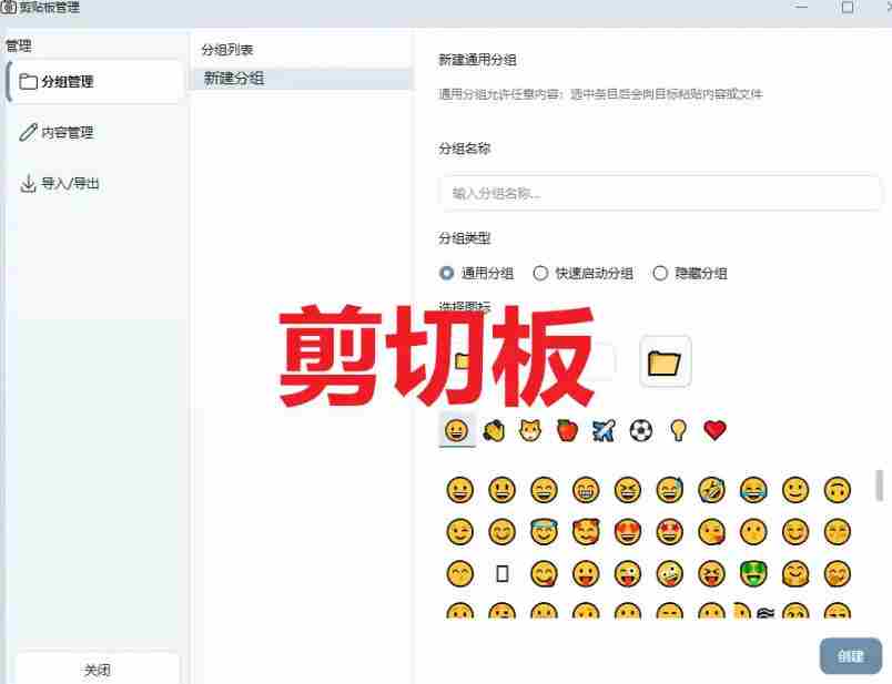 免费开源全能截图神器「截图吧」,OCR翻译GIF录制一把全搞定,微信自带截图直接被碾压!