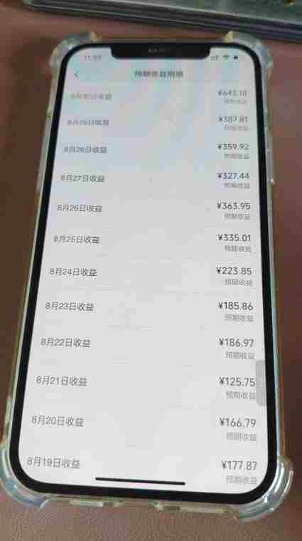 抖音24w粉丝博主逗你亿吓AI抽象3D动画教学,条条破百万播放,分成计划+收徒+剪映拉新多种收益,单日1K+