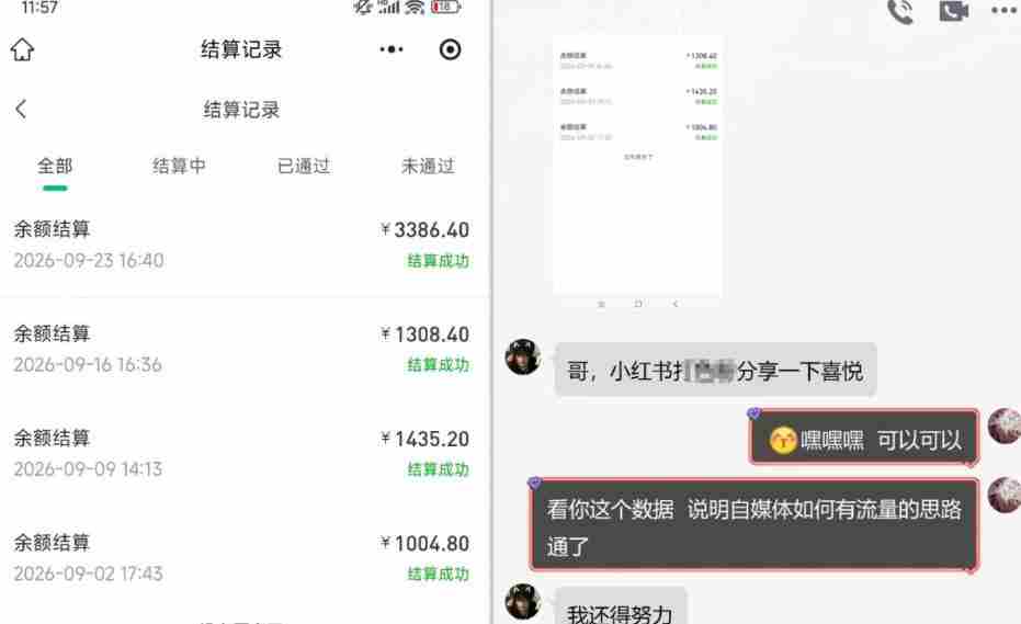 王者游戏礼包拉新_千字拆解日入5位数的项目逻辑