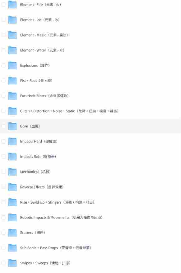 【某宝付费99素材】1200+款好莱坞电影预告片配乐转场音效素材库合集