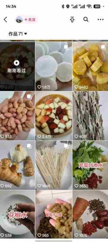 抖音实拍蹭碟片涨粉教学,0成本涨粉,安全不违规,有需要自测