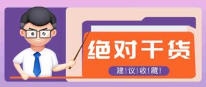 轻松掌握影视解说AI技巧，30分钟高效制作吸金短视频！揭秘万元月入秘诀！-中创网_分享创业项目_助您在家赚钱