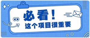 轻松制作减压视频，口才新手也能轻松月入数千，避坑攻略大放送-中创网_分享创业项目_助您在家赚钱