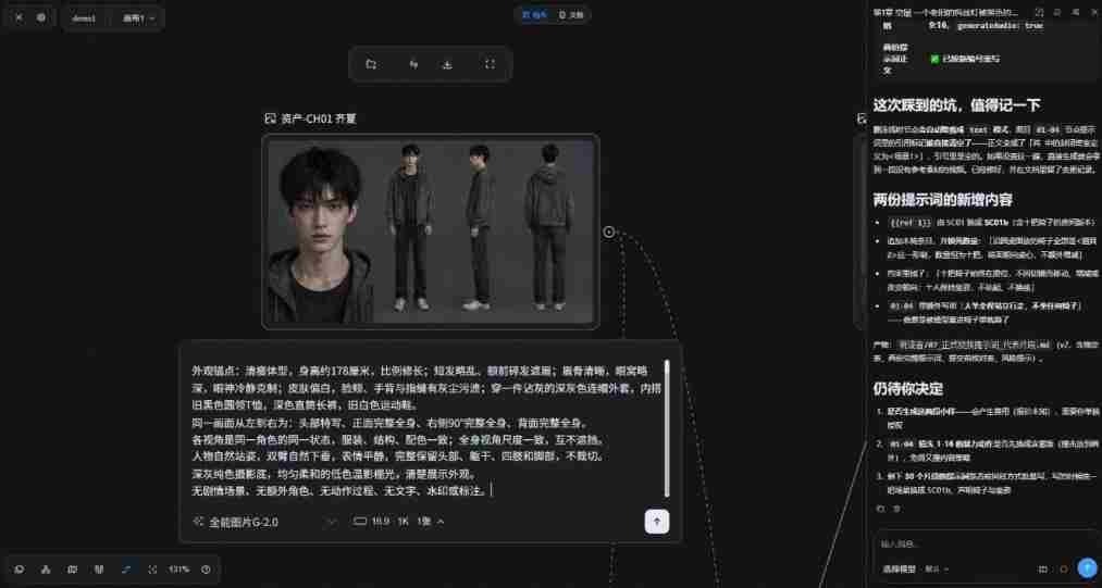 做AI短剧总卡在流程上？1.9w stars的Toonflow-app把剧本分镜到出片串起来了，爆火视频创作工作台