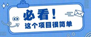 探秘大众点评轻松赚钱项目：零门槛投稿，一篇评价轻松赚取千元左右收入-中创网_分享创业项目_助您在家赚钱