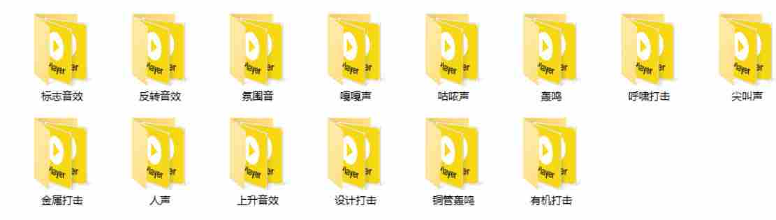 宝藏音效素材合集!160个烘托气氛的恐怖电影音效素材,全部中文分类Cinematic Horror Sound Effects