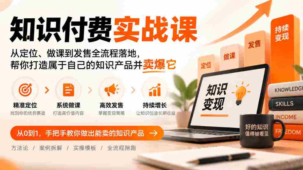 某公众号付费文章:轻松賺钱的精髓就是“差异化”