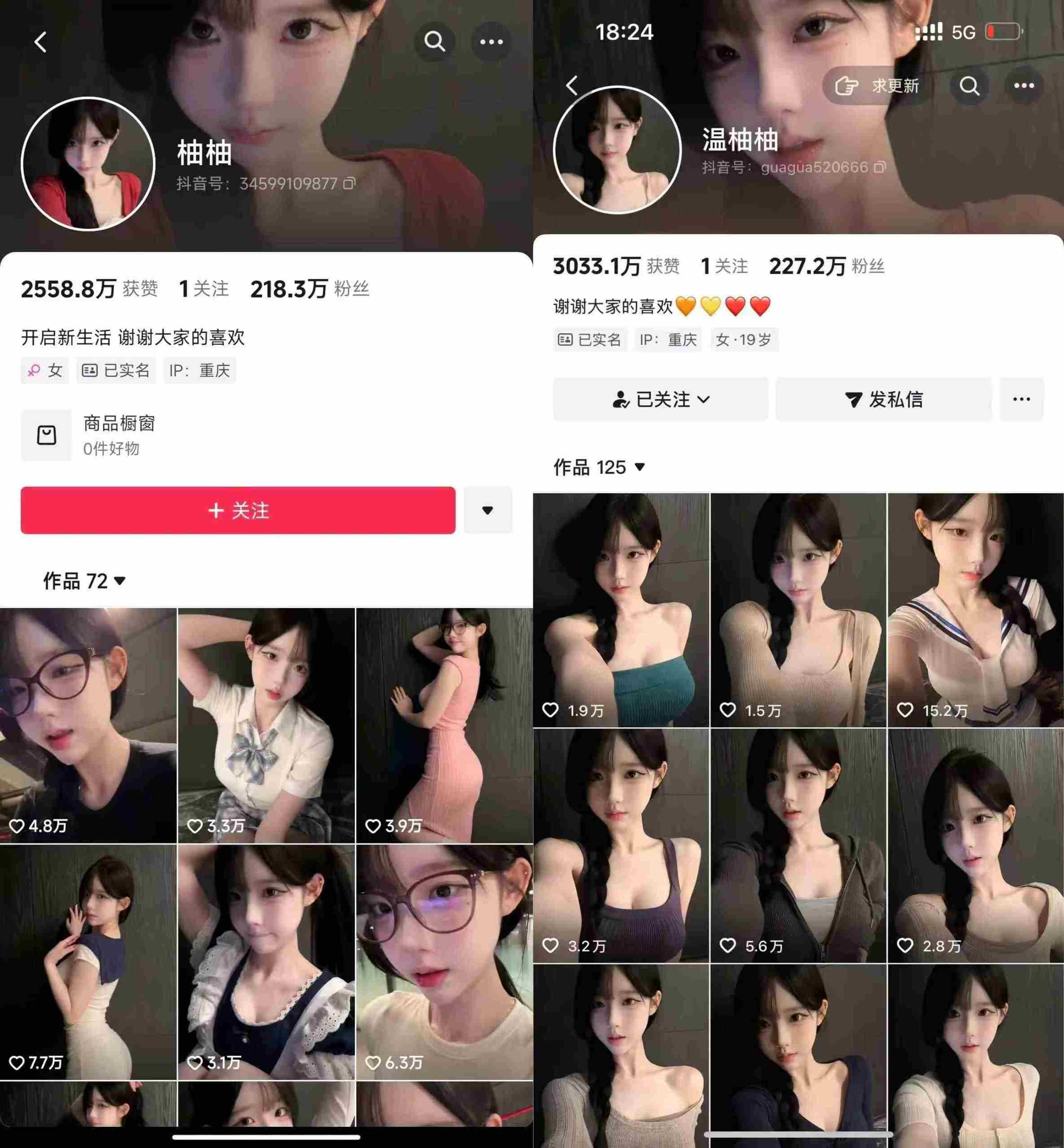 抖音200W粉丝博主的AI美女涨粉技术,外面收费3K,不提示AI,新手也能快速起号变现