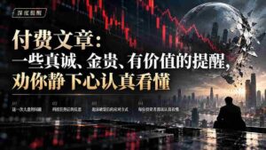 精心撰文:诚挚且珍贵的忠告,诚挚邀请您潜心细读领悟-中创网_分享创业项目_助您在家赚钱